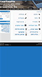 Mobile Screenshot of laptopfix.co.il